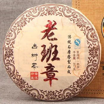 Leto Yunnan Zrel Pu ' er Čaj 357g Prepoved Zhang Starodavne Drevo Klasičnih Kuhan Čaj Svoboden Čaj Čisti Material Pu-erh Čaj