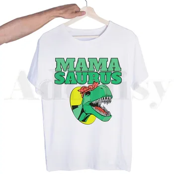 Materinski Dan Darilo Mamasaurus Rex Mama Dinozaver T-shirt za Moške Kratkimi Rokavi Moški Vrhovi Majica s kratkimi rokavi za Moška Bela Majica s kratkimi rokavi Ženske Tees