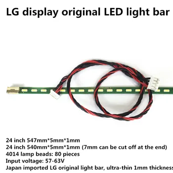 Primerna za LG 24-palčni zaslon s tekočimi kristali-posebne svetlobne vrstice LGIT LAMHT24ORALZH_V0.3 6P vmesnik z 6P kabel