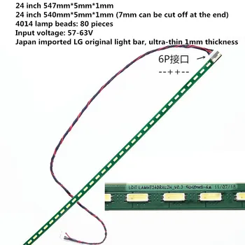 Primerna za LG 24-palčni zaslon s tekočimi kristali-posebne svetlobne vrstice LGIT LAMHT24ORALZH_V0.3 6P vmesnik z 6P kabel