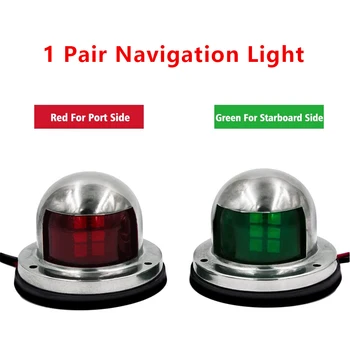 12V Rdeča Zelena LED Navigacijske Luči iz Nerjavečega Jekla Jadranje Lučka Za Morski Čoln Pontona Jahta Čoln Luči Čoln Opremo