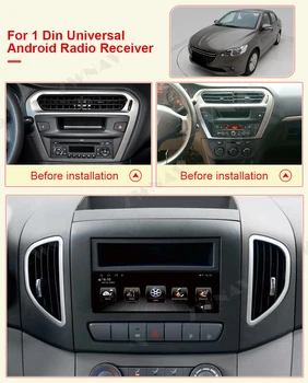 16 G 6.9 Inch Android 10 Avto Multimedijski Predvajalnik 1DIN Univerzalna GPS Navigacija glavna enota Auto Radio Sprejemnik Avdio Stereo Vodja Enote