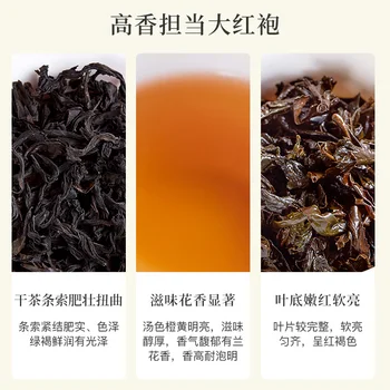 DA-0079 Kitajski čaj Bama čaj 160 g dahongpao čaja, črnega čaja, da hong pao čaj kitajskega črnega čaja Dahongpao črni čaj, Osem konj čaj