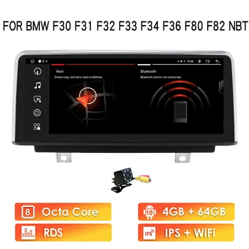 4G 64 G JEDRO OCTA Android10 Avto GPS Radio Stereo Igralec Za BWM 3 4 F30 F31 F34 F32 F33 F36 F80 M3 M4 F82 NBT Sistem CSD Carplay