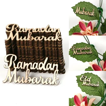 Eid Mubarak Lesene Angleške Abecede Dekor Pomoči Moubarak Islam Stranka Dobave Lesena Obrt Dekoracijo Ramadana 2021 V Gurbang