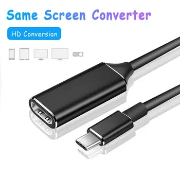 Pretvornik USB-C HUB Tip-C HDMI je združljiv s TV-sprejemnikom HD Adapter USB 3.1 4K Pretvornik za PC Prenosni Računalnik Gaming Pripomočki