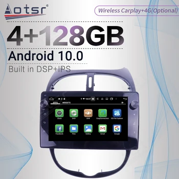 4+128GB DSP Carplay Android Zaslon Predvajalnik Avto Za Peugeot 206 2000-2016 GPS Navigacija Auto Radio Audio Stereo Vodja Enote Ne 2din