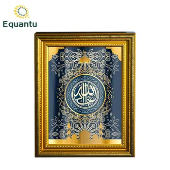 Equantu SQ952 zidana stena dekor korana zvočnik 3gp, mp3 pesmi za brezplačno prenesete koran predvajalnik glasbe za muslimanske