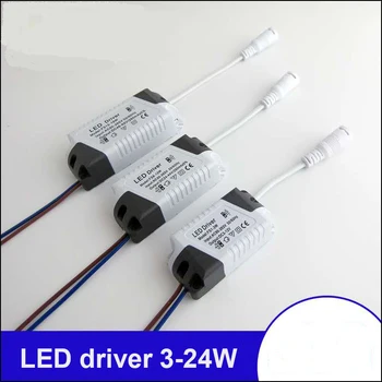 LED Driver DC Vtič 1-3W 4-7W 8-12W 13-18W 18-24W Za Led napajalnik AC90-265V Razsvetljavo Transformatorji Za LED Lučka za Napajanje