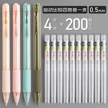 0.5 0.7 mehanske svinčniki za študentske srčkan avtomatski svinčnik s Polnjenje in Gume mehanske svinčnik set pisarniških potrebščin in